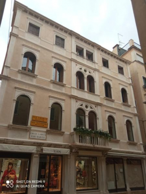 Гостиница Ca' Pedrocchi  Венеция